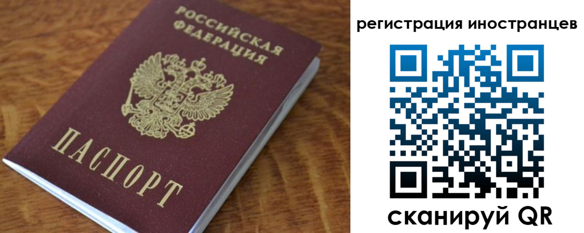 прописка для кредита в Кумертау