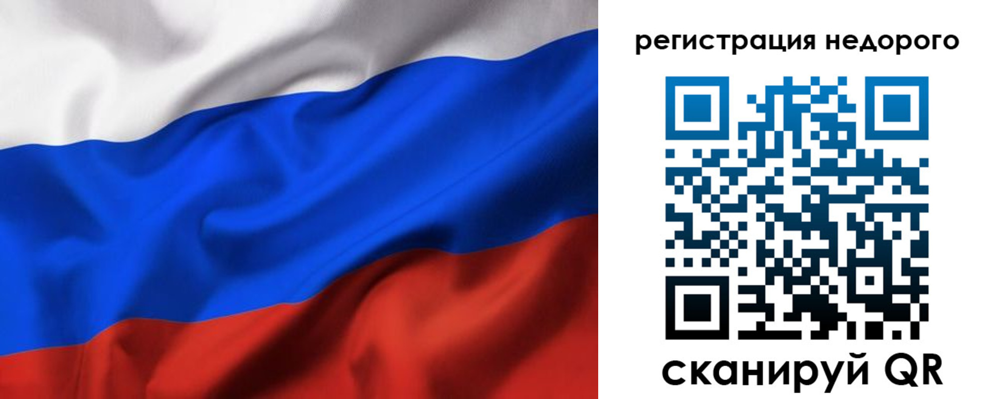 прописка от собственника в Кумертау