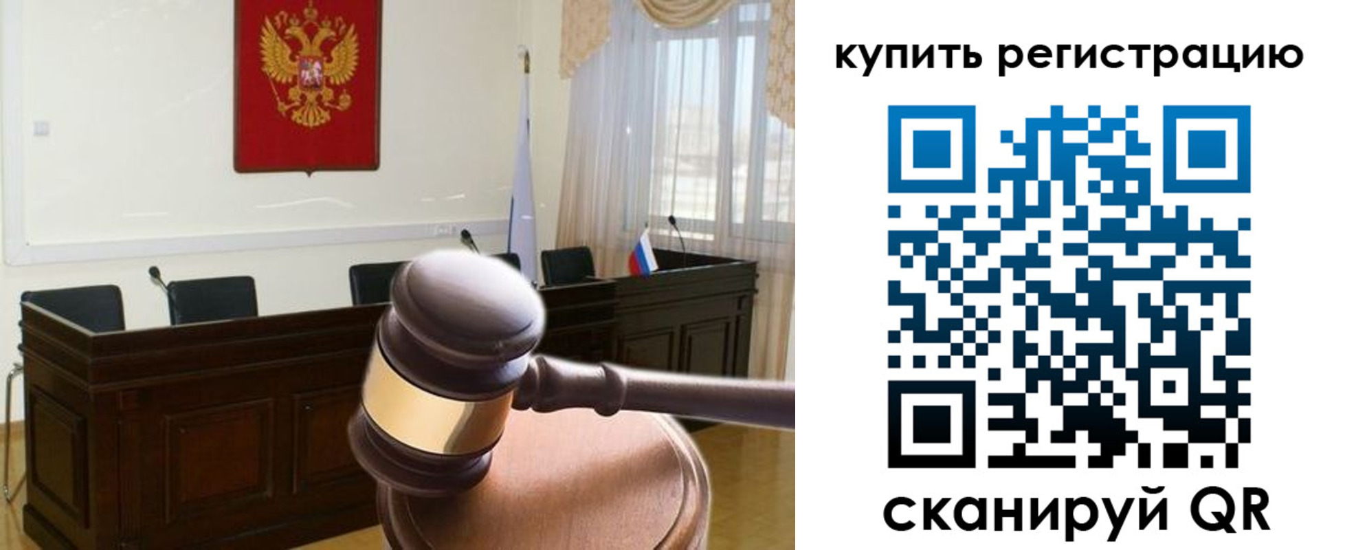 прописка поиск в Кумертау