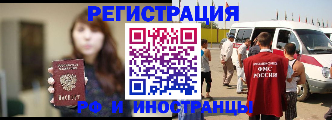 регистрация для дет. сада в Кумертау
